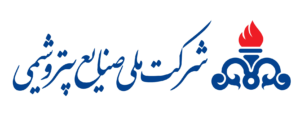 شرکت ملی صنایع پتروشیمی ایران